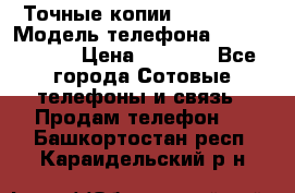 Точные копии Galaxy S6 › Модель телефона ­  Galaxy S6 › Цена ­ 6 400 - Все города Сотовые телефоны и связь » Продам телефон   . Башкортостан респ.,Караидельский р-н